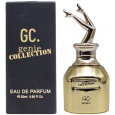 Genie Collection No. 018912 For Women 25 ML