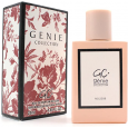Genie Collection No. 012208 For Women 25 ML