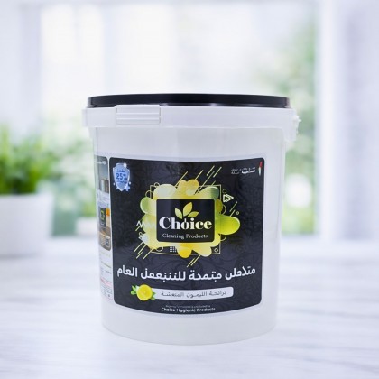 مناديل مبللة للتنظيف العام برائحة الليمون من تشويس Choice سعة 400 منديل