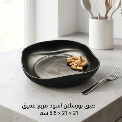 جاط بورسلان اسود مربع عميق21*21*5.5