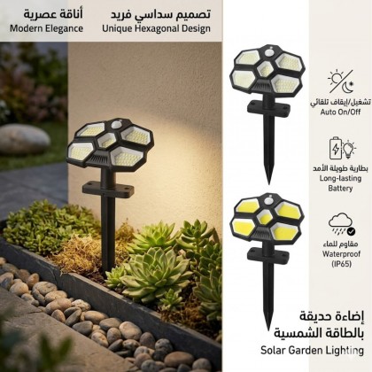 كشاف طاقة شمسية 124ليد