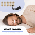 تنفّس براحة مع لصقات الأنف المغناطيسية المضادة للشخير – حل آمن وفعّال لتحسين التنفس وراحة أفضل أثناء النوم ، عبوة 30 قطعة تكفي 30 يوم