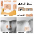 تنفّس براحة مع لصقات الأنف المغناطيسية المضادة للشخير – حل آمن وفعّال لتحسين التنفس وراحة أفضل أثناء النوم ، عبوة 30 قطعة تكفي 30 يوم