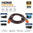 كيبل HDTV 1080P CERTIFIED طول 1.5 متر، مناسب للتلفزيون الرقمي عالي الدقة، تلفزيون البلازما، تلفزيون LCD، واجهزة العرض، DVD.