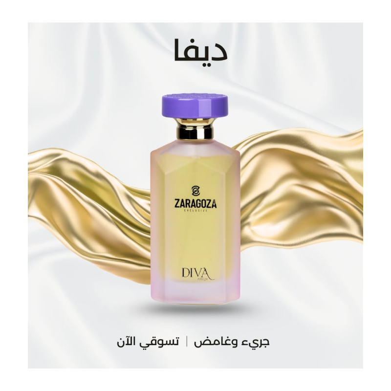 عطر — Zaragoza Exclusive DIVA EDP For Women 100ML