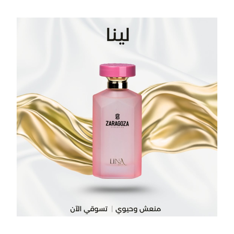 عطر — Zaragoza Exclusive LINA EDP For Women 100ML