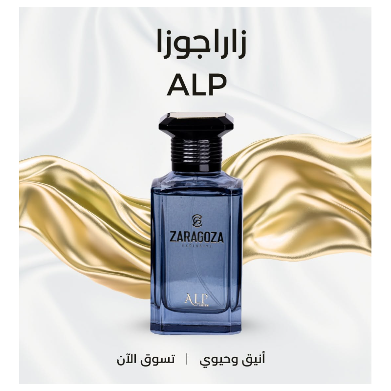 عطر — Zaragoza Exclusive ALP EDP For Men 100ML