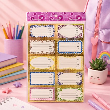 طوابع كتب للاسم حجم متوسط 100 طبعة