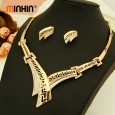 طقم اكسسوار ستاتي كامل ستراس