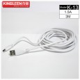 كيبل سامسونج بطول 3 متر Kingleen