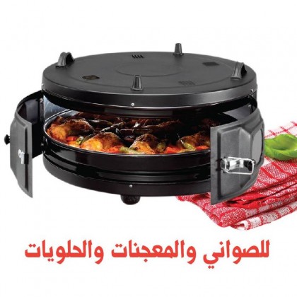 فرن ست الحبايب 32 لتر
