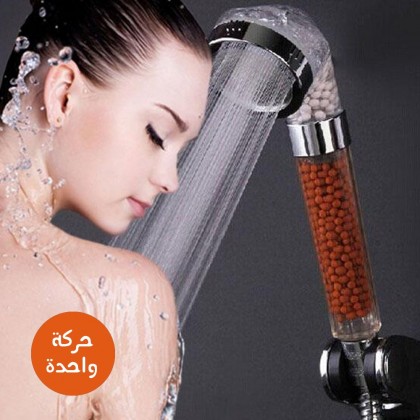 يد دوش حبيبات لتوفير وزيادة ضغط الماء نوع Spring