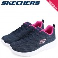 Skechers DYNAMIGHT 2.0 : QUICK CONCEPT