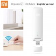 Xiaomi Mi 300Mbps WiFi Repeater 2