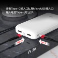 DM Power bank 20000 mAh