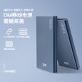 DM Power bank 10000 mAh مع غطاء معدني