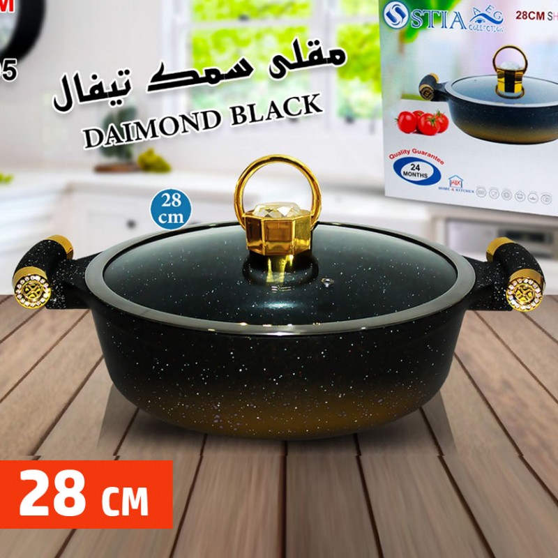مقلى سمك تيفال 28 سم