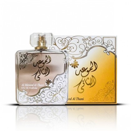 عطر الموعد الثاني 100 مل