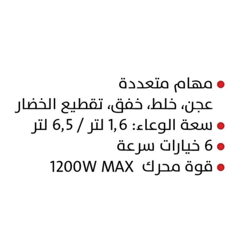 3 in 1 Stand Mixer 1200W 3 in 1 Stand Mixer 1200W