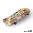 Product 9