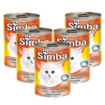 طعام قطط 5 علب Simba Chunkies with turkey and kidney