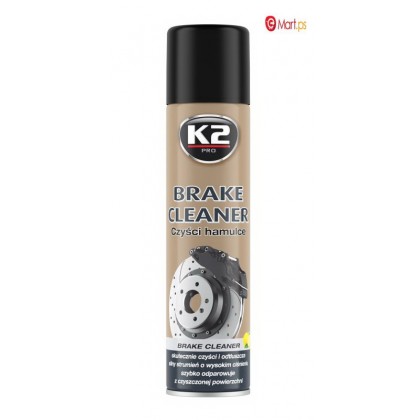 brake clener سبري منظف بيركات السيارة k2 w105