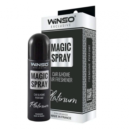 ريحة رش فرنسية WINSO LUX EXCLUSIVE PLATINUM 