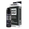 ريحة رش فرنسية WINSO LUX EXCLUSIVE PLATINUM 