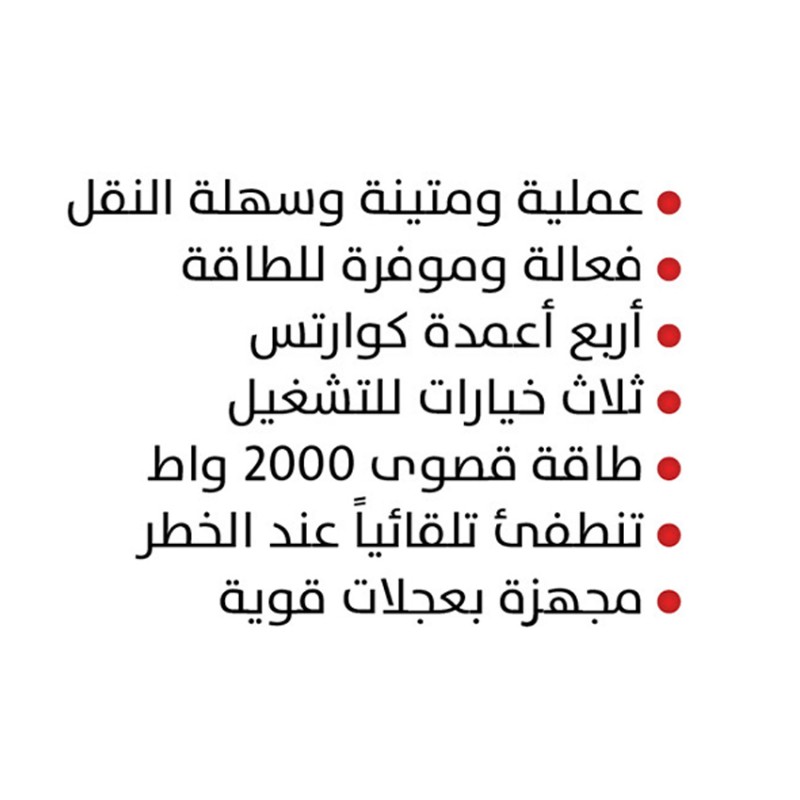صوبة كهربائية أربع أعمدة كوارتس 2000 واط من Mega صوبة كهربائية أربع أعمدة كوارتس 2000 واط من Mega