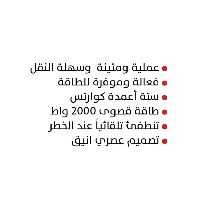 صوبة كهربائية ستة أعمدة كوارتس 2000 واط من Mega صوبة كهربائية ستة أعمدة كوارتس 2000 واط من Mega