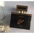 عطر حنين 100 مل من جوهرة الخليج للرجال والنساء