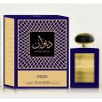 عطر ديوان 100 مل من جوهرة الخليج للرجال والنساء