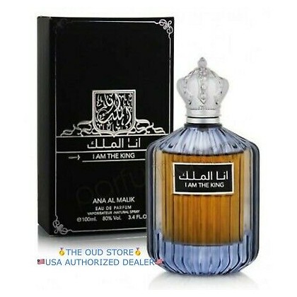 عطر أنا الملك 100ml EDP من لطافة للرجال