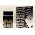 عطر مراجل 100ml EDP من لطافة للرجال