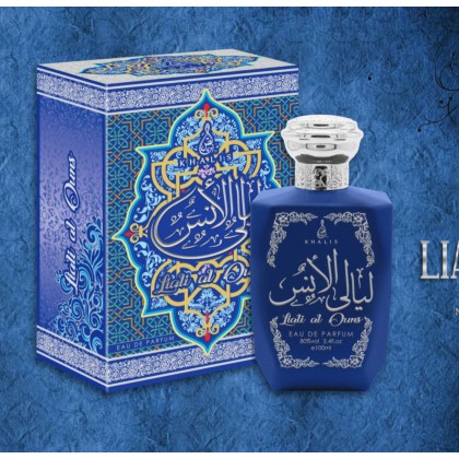 عطر ليالي الانس 100ml EDP من خالص للنساء