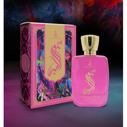 عطر سمو الأميرة 100ml EDP من خالص للنساء