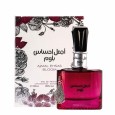 عطر أجمل احساس بلووم 100ml EDP من أرض الزعفران للنساء