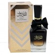 عطر بنت حوران 100ml EDP من أرض الزعفران للنساء
