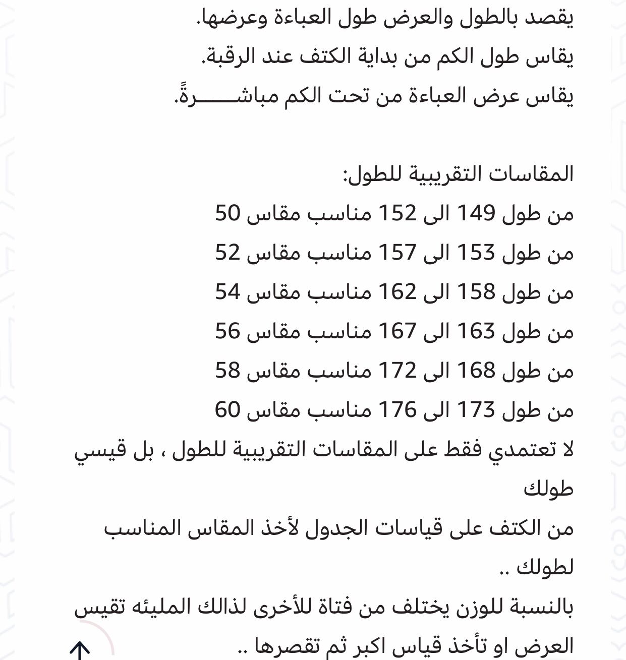 صورة من Mart.ps