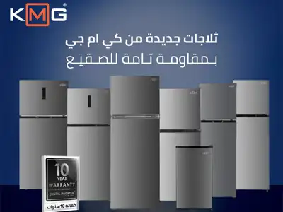 KMG Cover Image