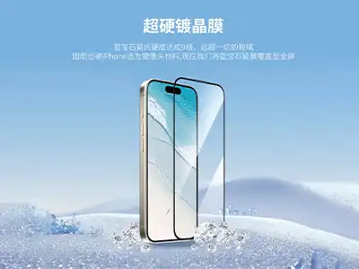 WiWU Cover Image