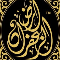 أرض الزعفران